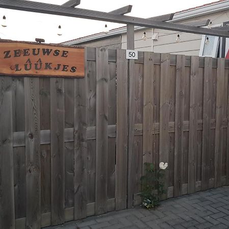 De Zeeuwse Luukjes 1 Serooskerke (Walcheren) Exterior foto
